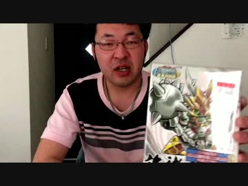 許チョガンダム作ってみた