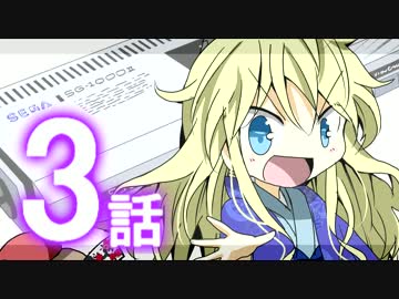 【手書き動画】　朝まで！！任天ちゃん！！　3話     【 DISC1　】