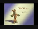 【実況】完走できなかったら何でもします【聖剣伝説Legend of Mana】 PART10