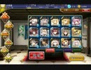 【千年戦争アイギス】それぞれの自由【プリンセス】