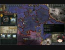 【Crusader Kings2】バッシ―家の歴史　Part14
