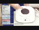 QVC福島 - ブレイカーエックス ver.長谷井