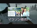 【実況】肉食女子の婚活サバイバルPart3【7Days to Die】