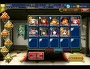 【千年戦争アイギス】私掠船長と魔の海域：魔神ウェパル★3【緊急】