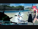 とんでもない奴らのアークス生活録　Part ３