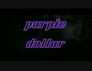 TGMF x YENTOWN - Purple Dollar$ feat. B€W, PETZ, YZ, Junkman, Young B ( Prod. Chaki Zulu)