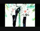 【闇音レンリ】Puzzle【UTAUカバー】