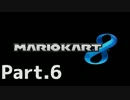 【マリオカート８】ロゼッタとレートをあげよう。Part.6【実況】