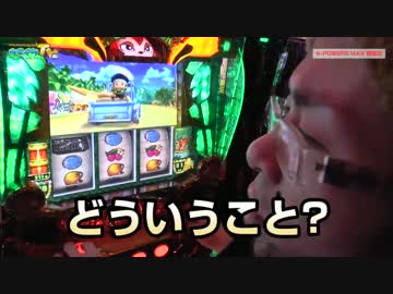 幻のあの台を少しだけ打ちます【ヤルヲの燃えカス#106】