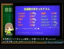 765プロ北関東支社が旅m@s始めたそうですPart7-7【秋の乗り放題パス2015編】