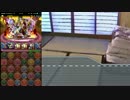 パズドラレ○プ!ネプチューン＝ドラゴンと化した先輩.Gainaut