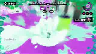 頑張ってS＋99めざすスプラトゥーン　Part4-2【デカラインガチエリア２】