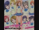 【作業用BGM】約100分で振り返るラブライブ！ μ's全曲メドレー