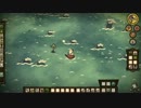 Don't Starve Shipwrecked with Jungle Tree Sapling