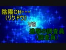 バトルスピリッツ　～チームBHS対戦動画②～