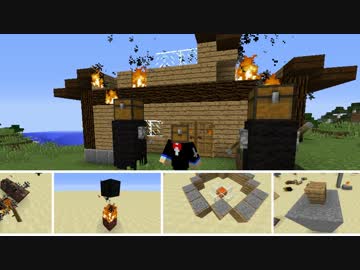 Minecraftお役立ち動画 ｏ ｕ W さんの公開マイリスト Niconico ニコニコ