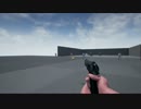UE4練習