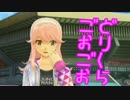 4周目だと女の子に貢ぐ週末が悪くない50布施【ドリームクラブGogo.】