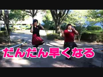 【踊ってみた】だんだん早くなる【聖羅×りぃさ】