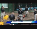 マウロゴメス当たり阪神タイガースキャンプ010沖縄