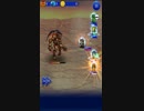 FFRK イフリート戦　ミッションPT　夢ステ無し