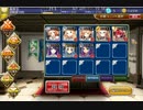 千年戦争アイギス 私掠船長と魔の海域 それぞれの自由 ☆3 周回向け