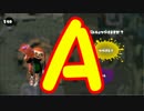 【ウデマエ】日刊　スプラトゥーン実況（仮）140【A→？】