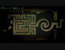 ホタルノニッキ 2-3イライラ棒スキップ