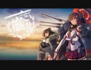 【艦これ改】　ブラウザを知らない僕がVitaで着任したようですよ　１