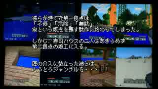 【マイクラ】寿司屋が俺らを呼んでいる Part4