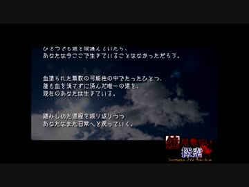 【れでぃ】屋敷を探索する時のための鏡屋敷の探索 part4