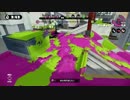 【splatoon】ロンタムでガチマッチpart4【S+勢】