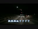 寒波が来た北九州をドライブした動画