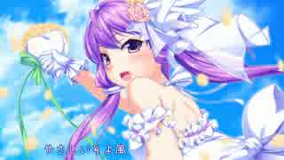 【結月ゆかり】恋模様 ～Orchestra【オリジナル曲】