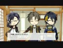 【ガンスト2】刀剣男士がガンストをするそうですpart,1【ゆっくり実況】