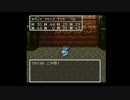 DQ3 格助詞縛りで普通？にプレイ SFC版 Part06