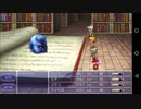 FF5(android版)を普通にプレイしてみる part11