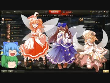【WOT】チルノと大ちゃんの四苦八⑨戦車道　パート⑫【ゆっくり実況】