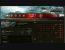 no74, [WOT] 　Lowe　　dame4.8k {フィヨルド}　Mバッジ「取得　　[ D M T ]