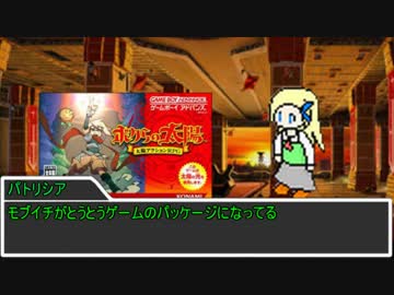 ソードワールドポケモンセッション5-1