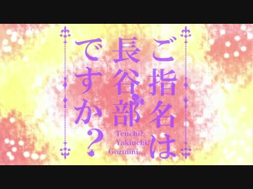 【MMD刀剣乱舞】VDに便乗しようとしたらなんか違った。【へし詰め】