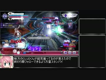 【DFFAC】LITNNG姉貴part2