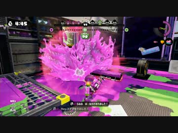 【Splatoon】カーボンでタッグマッチ Part3【S+カンスト】
