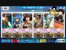 【Fate/Go】星2以下鯖&イベ礼装でビター級（4騎士）に挑戦【ゆっくり実況】