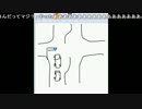 お～たか 16/02/18 「ゔぁいお４リハビリ」1/3