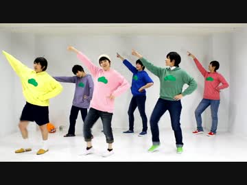 【六つ子】はなまるぴっぴはよいこだけ【踊ってみた】