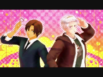 【APヘタリアMMD】兄組で金曜日のおはよう