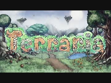 【実況☆】 中略 Terraria EX :２９＄ 【ver1.3.0.8】