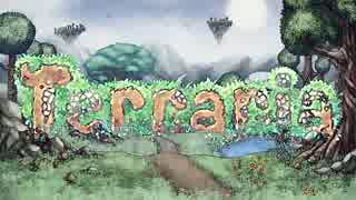 【実況☆】 中略 Terraria EX :２９＄ 【ver1.3.0.8】