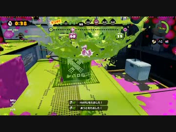 【Splatoon】カーボンでタッグマッチ Part4【S+カンスト】